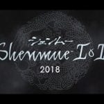 SHENMUE I & II | Primeiros jogos serão relançados